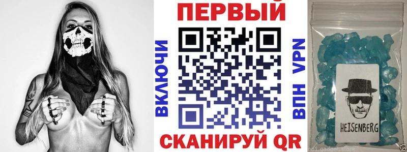 АМФ VHQ  Боровичи 