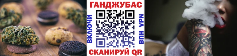 Cannafood конопля  Боровичи 