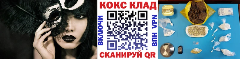 omg ONION  Боровичи  Cocaine VHQ  цены наркотик 