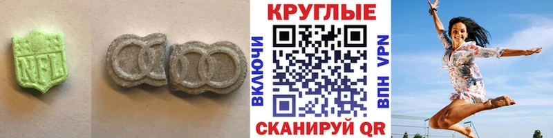 ЭКСТАЗИ диски Боровичи