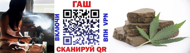 купить наркоту  Боровичи  ГАШИШ hashish 