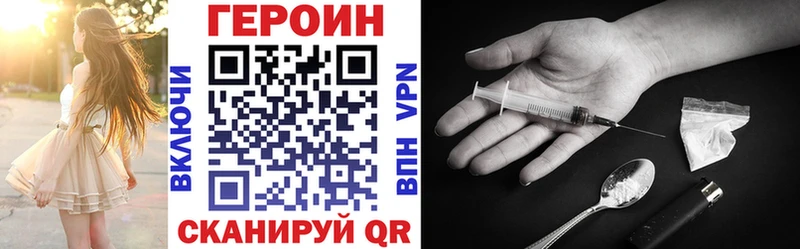 OMG tor  Боровичи  ГЕРОИН Heroin  дарк нет как зайти  что такое наркотик 