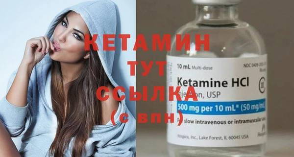 ПСИЛОЦИБИНОВЫЕ ГРИБЫ Богородск