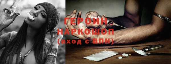 ПСИЛОЦИБИНОВЫЕ ГРИБЫ Богородск