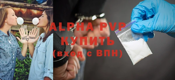 герыч Беломорск