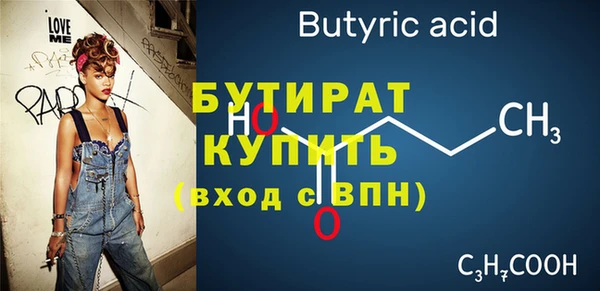 кокаин Белоозёрский