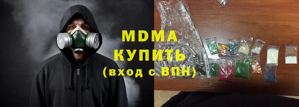 ПСИЛОЦИБИНОВЫЕ ГРИБЫ Богородск