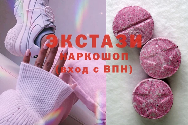кокаин Белоозёрский
