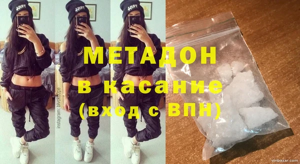 ПСИЛОЦИБИНОВЫЕ ГРИБЫ Богородск