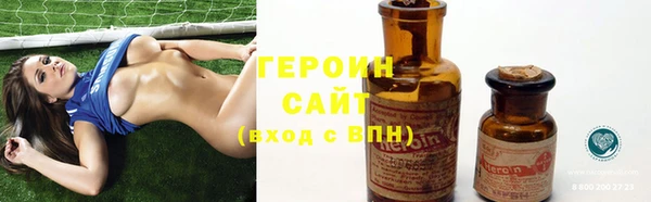 кокаин Белоозёрский