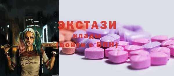 ПСИЛОЦИБИНОВЫЕ ГРИБЫ Богородск