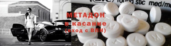 ALPHA PVP Балабаново