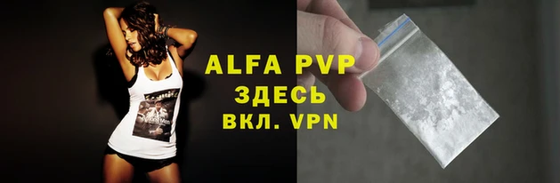 кокаин Белоозёрский
