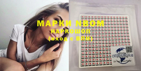 кокаин Белоозёрский