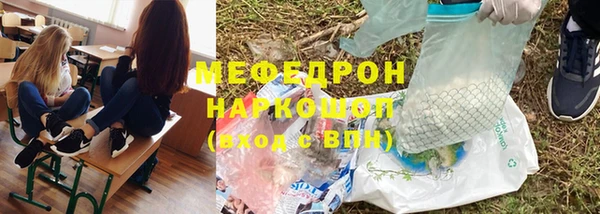 герыч Беломорск