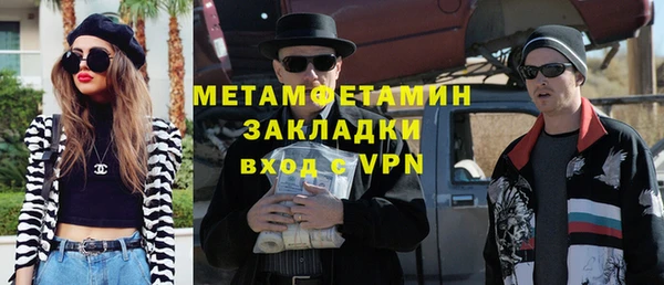 герыч Беломорск