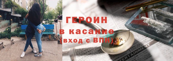 прущая мука Белокуриха