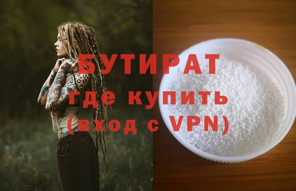 герыч Богданович