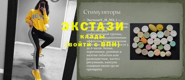 прущая мука Белокуриха