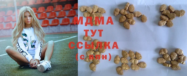 кокаин Белоозёрский