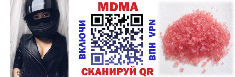 MDMA crystal  сколько стоит  Боровичи 