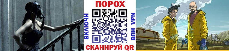 Метамфетамин мет хочу наркоту Боровичи
