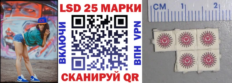 Марки 25I-NBOMe 1,8мг  где купить наркоту  KRAKEN ТОР  мориарти какой сайт  Боровичи 